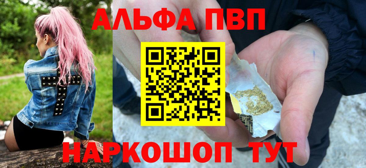 APVP СК  Вход с VPN  Кисловодск 