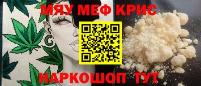 марки nbome Уссурийск