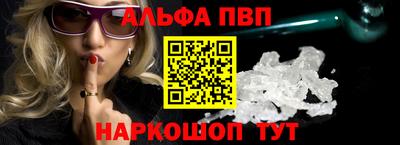 марки nbome Уссурийск