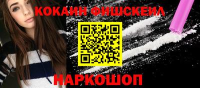 марки nbome Уссурийск
