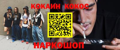 марки nbome Уссурийск