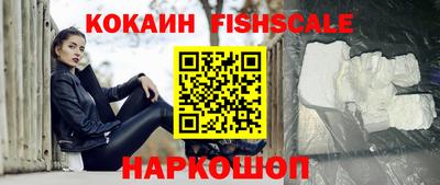 гашишное масло Усть-Джегута