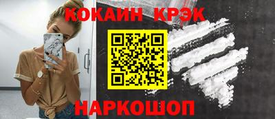 марки nbome Уссурийск