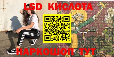 гашишное масло Усть-Джегута
