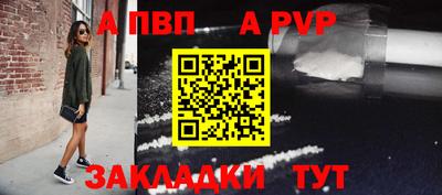 марки nbome Уссурийск