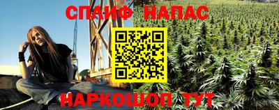 гашишное масло Усть-Джегута