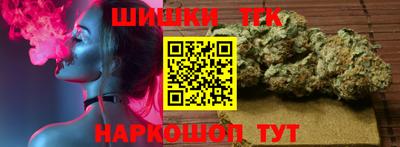 гашишное масло Усть-Джегута