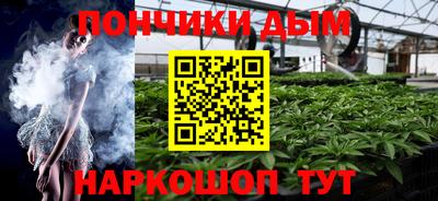 гашишное масло Усть-Джегута