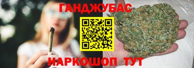 гашишное масло Усть-Джегута