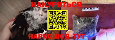 гашишное масло Усть-Джегута