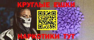 гашишное масло Усть-Джегута
