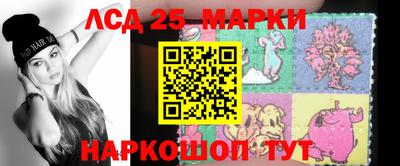 марки nbome Уссурийск