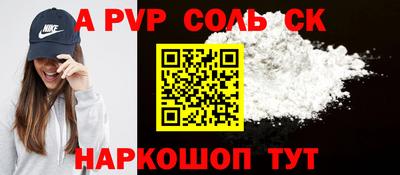 гашишное масло Усть-Джегута