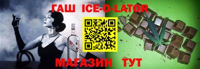 марки nbome Уссурийск