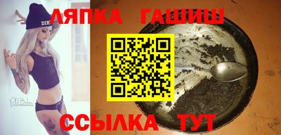 марки nbome Уссурийск