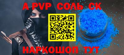 марки nbome Уссурийск