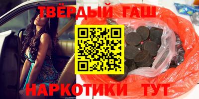 марки nbome Уссурийск
