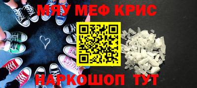 гашишное масло Усть-Джегута