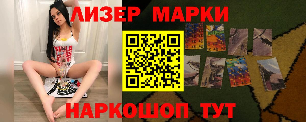 Лсд 25 экстази кислота Кисловодск