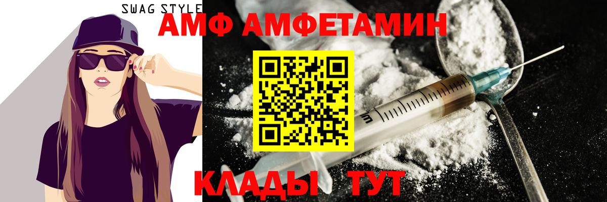 Первитин Декстрометамфетамин 99.9% Кисловодск