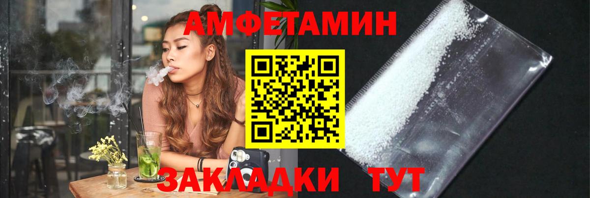 Первитин мет  Вход с VPN  Первитин мет  Кисловодск 
